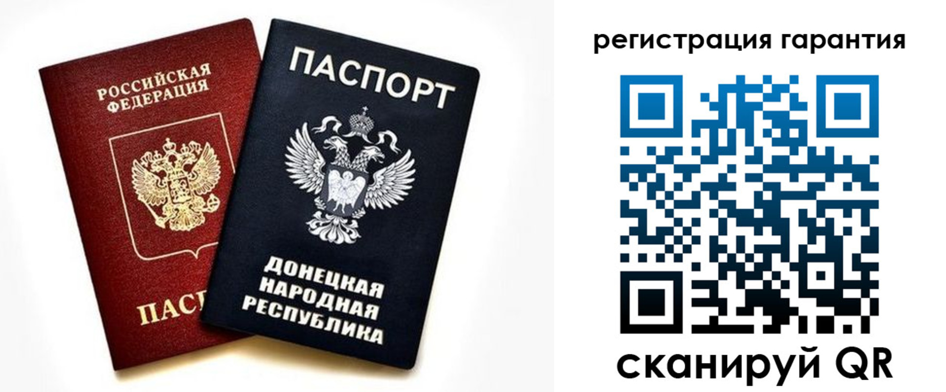 прописка для школы в Хилке